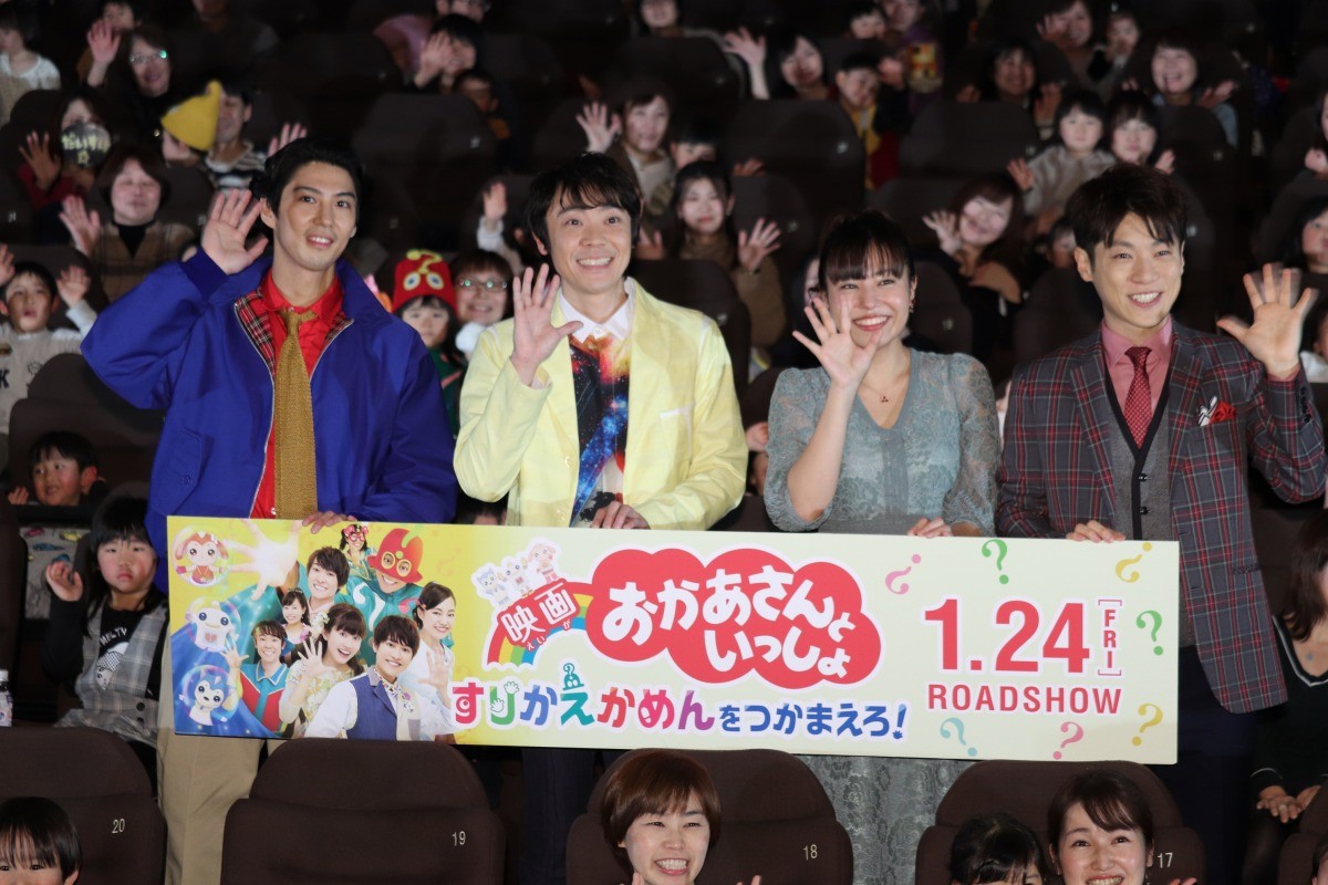 賀来賢人、『おかあさんといっしょ』出演で「子供の僕へのリスペクトがすごい！」