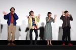 『映画 おかあさんといっしょ　すりかえかめんをつかまえろ！』プレミア上映会舞台あいさつにて