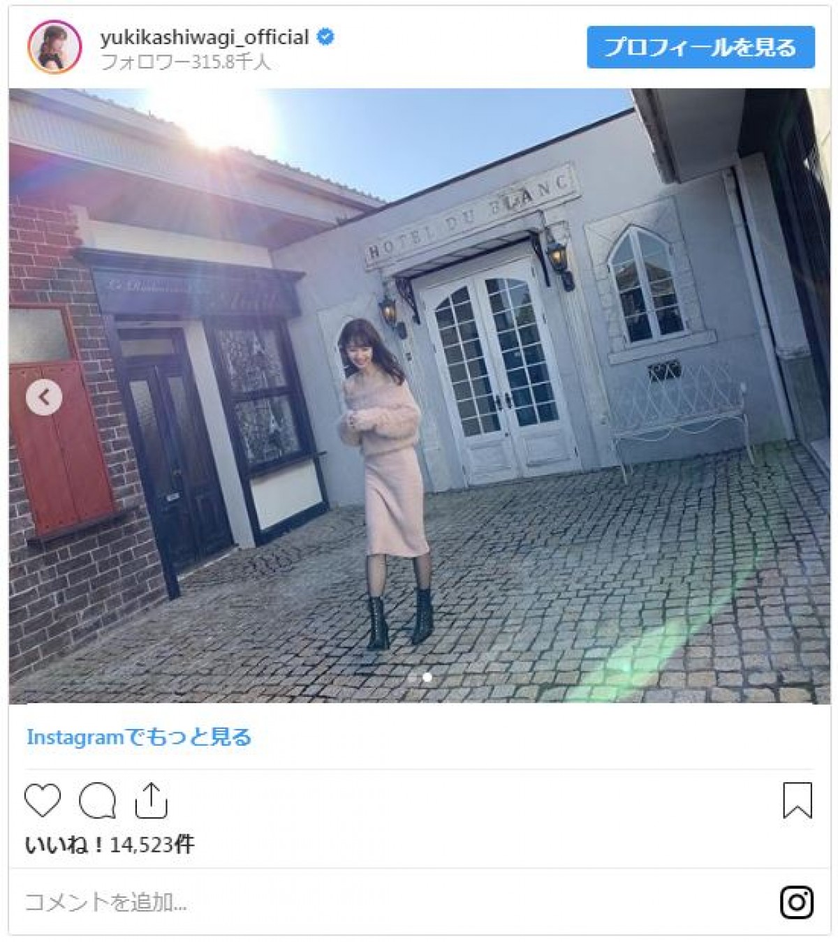 柏木由紀、肩出し＆萌え袖の“あざとい衣装”公開　ファン「かわいいから許す」