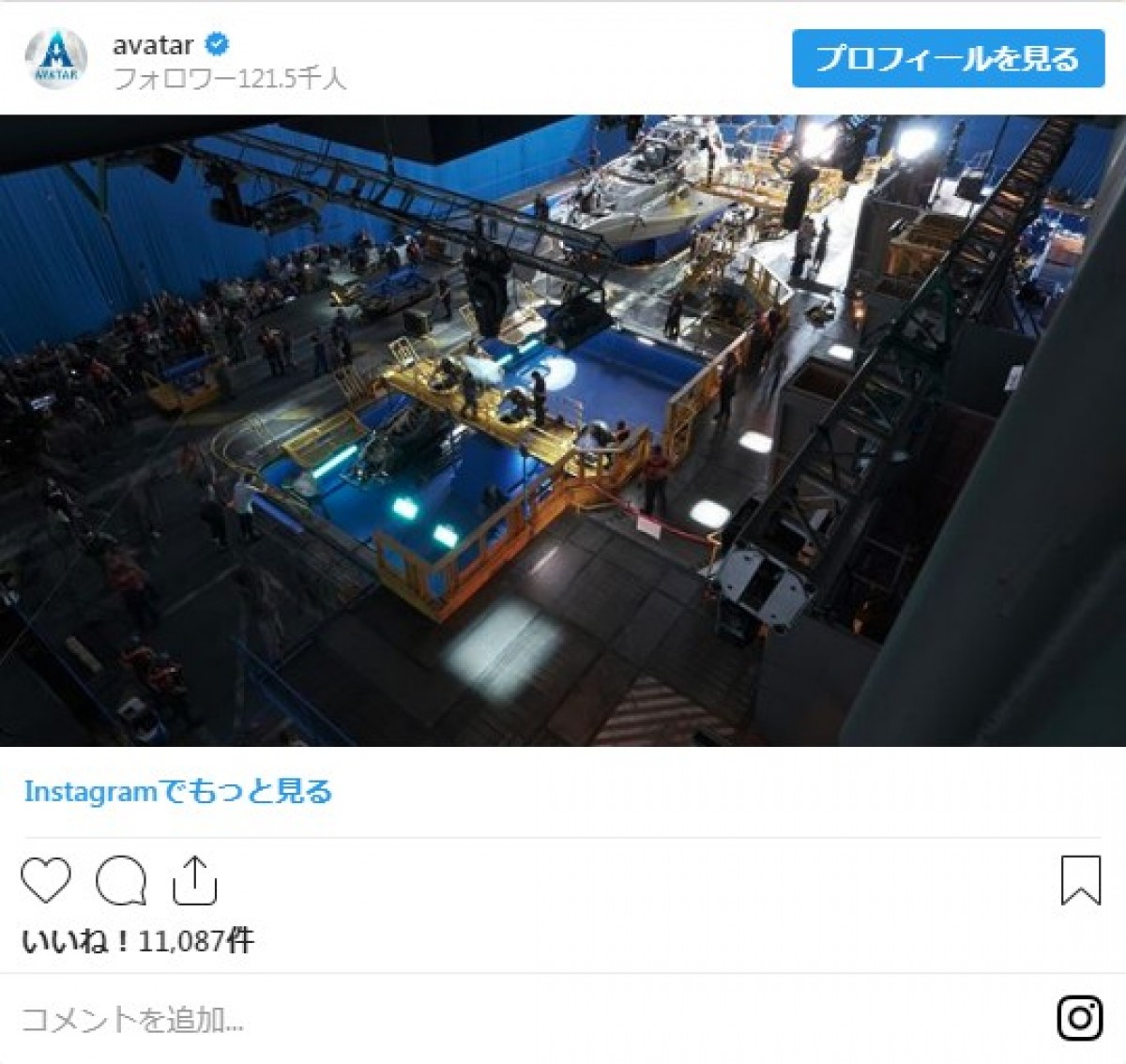 『アバター』続編、新コンセプトアート公開でパンドラの秘蔵エリア解禁