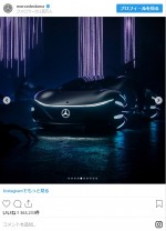 『アバター』にインスパイアされた新コンセプトカー「VISION AVTR」　※「Mercedes‐Benz」インスタグラム