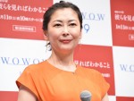 中山美穂、『連続ドラマW 彼らを見ればわかること』舞台あいさつに出席