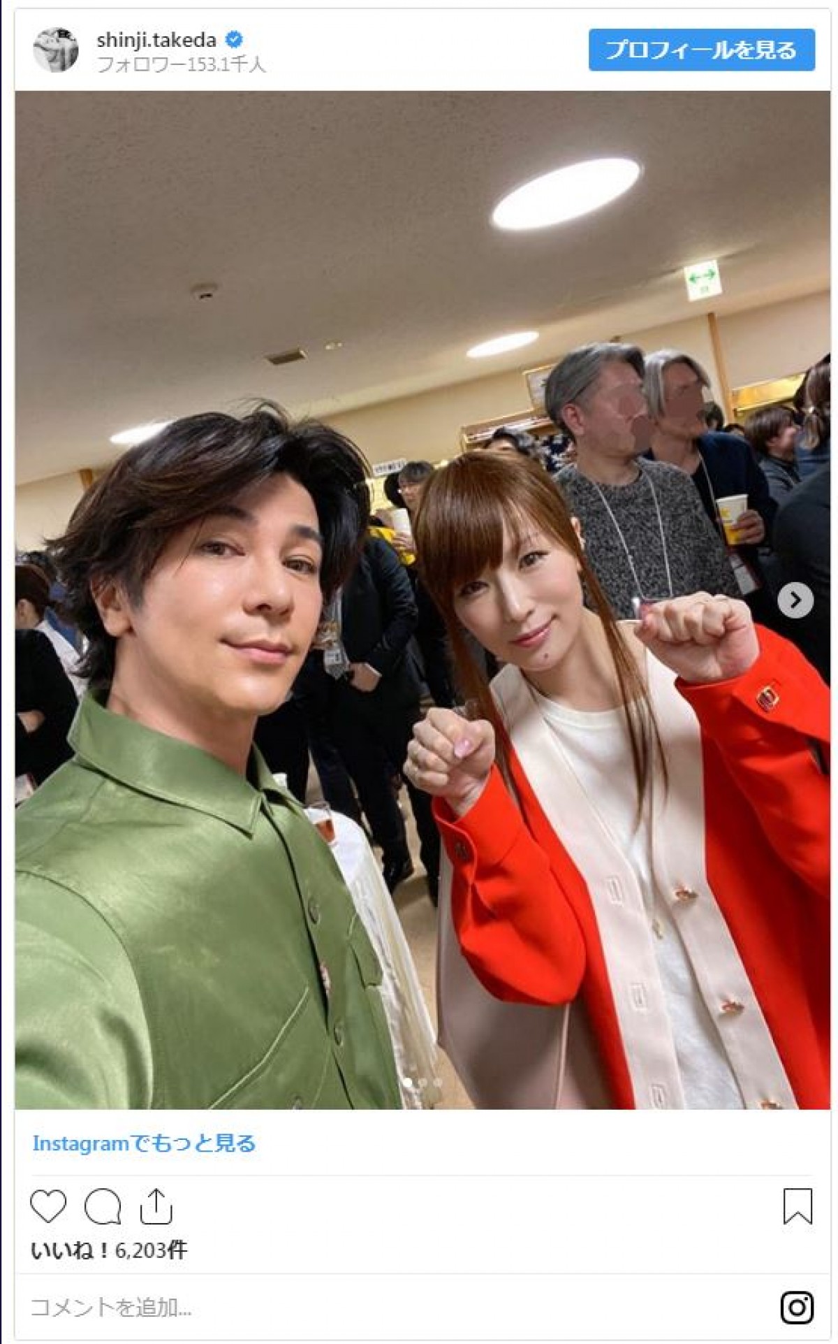 椎名林檎、武田真治のインスタに登場！ ナイナイ岡村とのレアな3ショットも