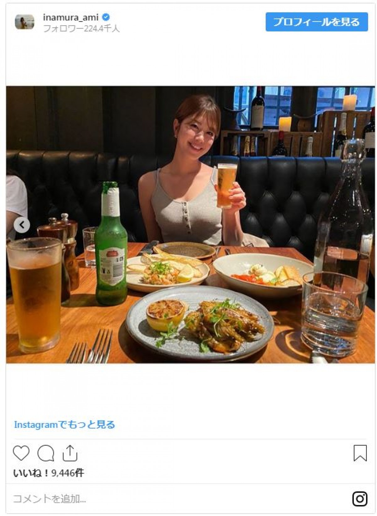 稲村亜美「短パンに履き替えて」 海での“太ももあらわ”ショット公開