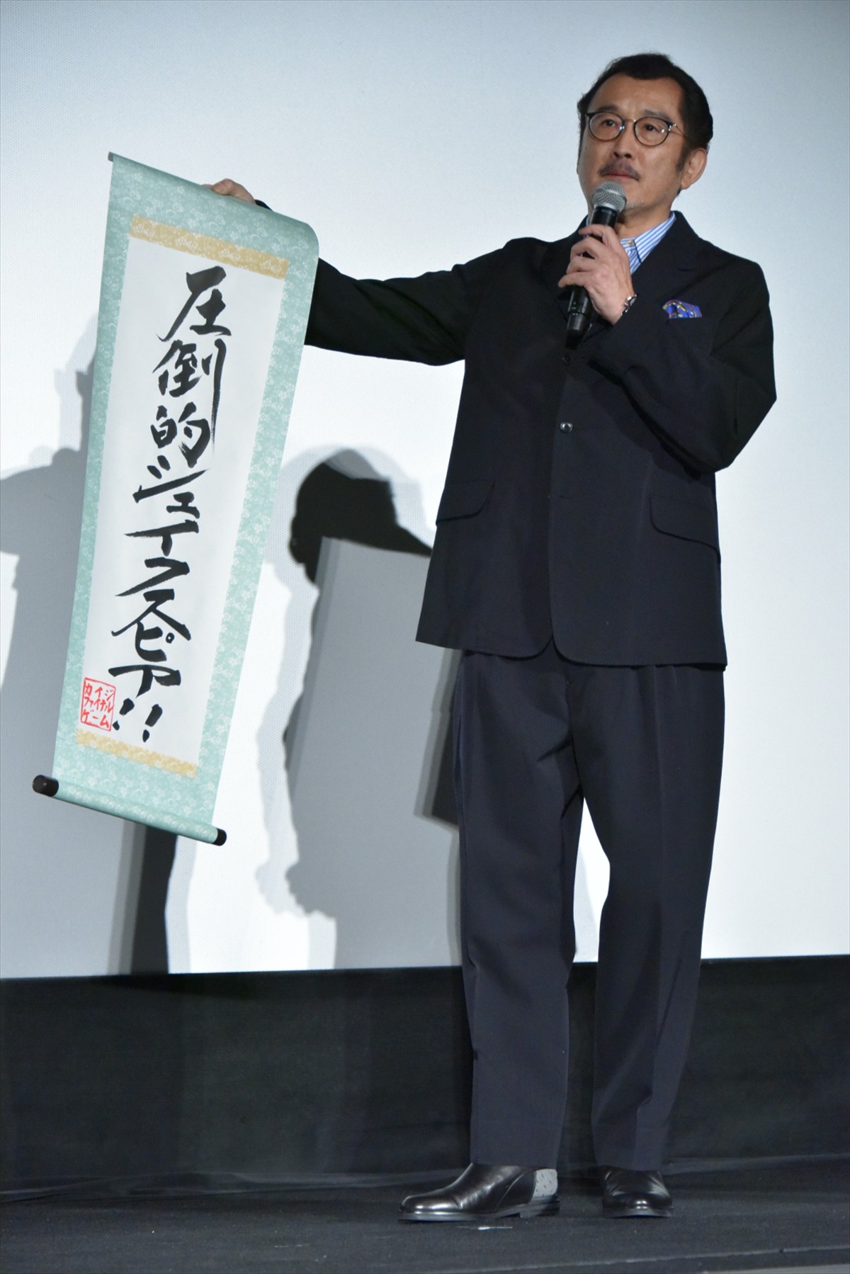 藤原竜也、10年間寄り添った伊藤カイジは「宝物のような役」