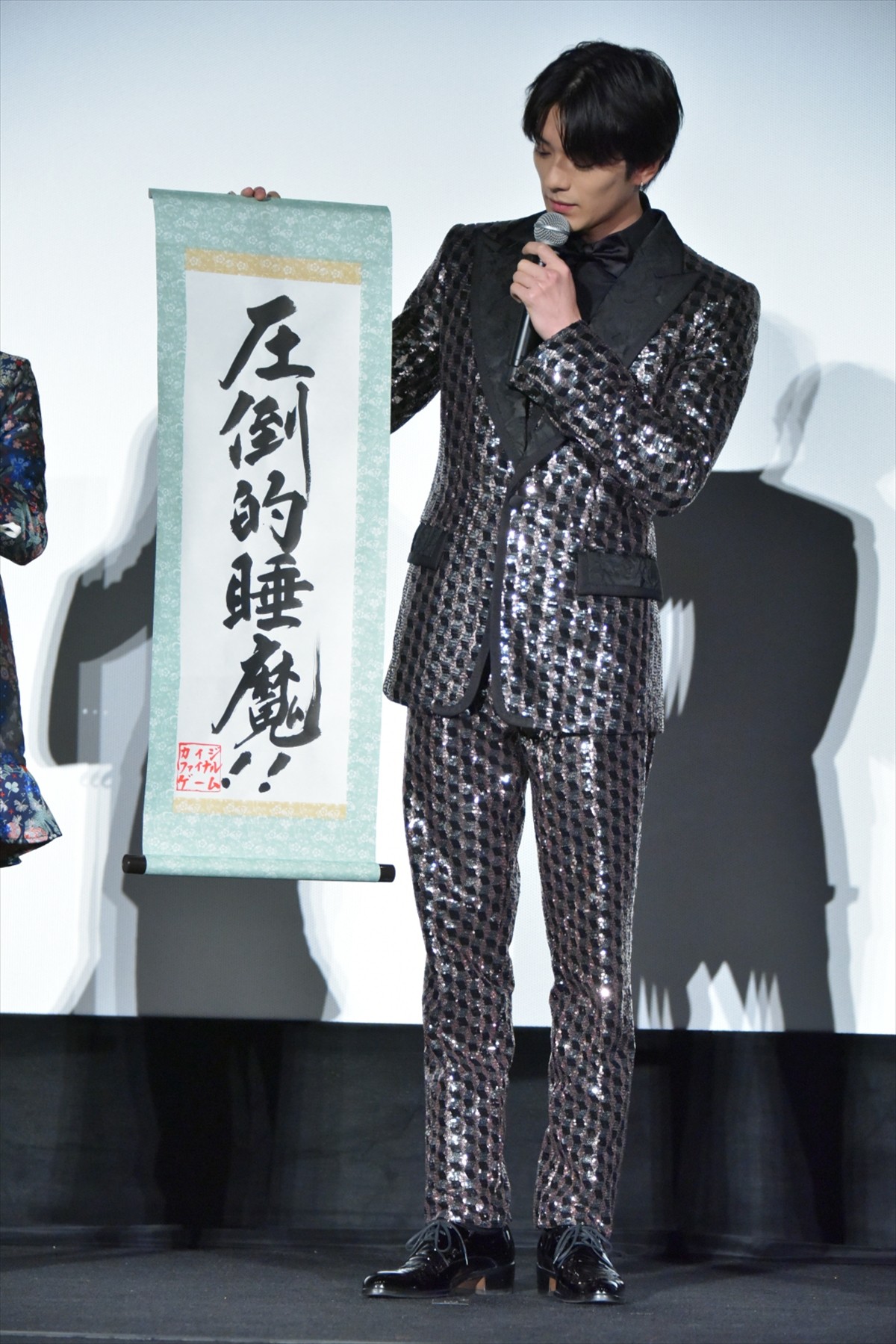 藤原竜也、10年間寄り添った伊藤カイジは「宝物のような役」