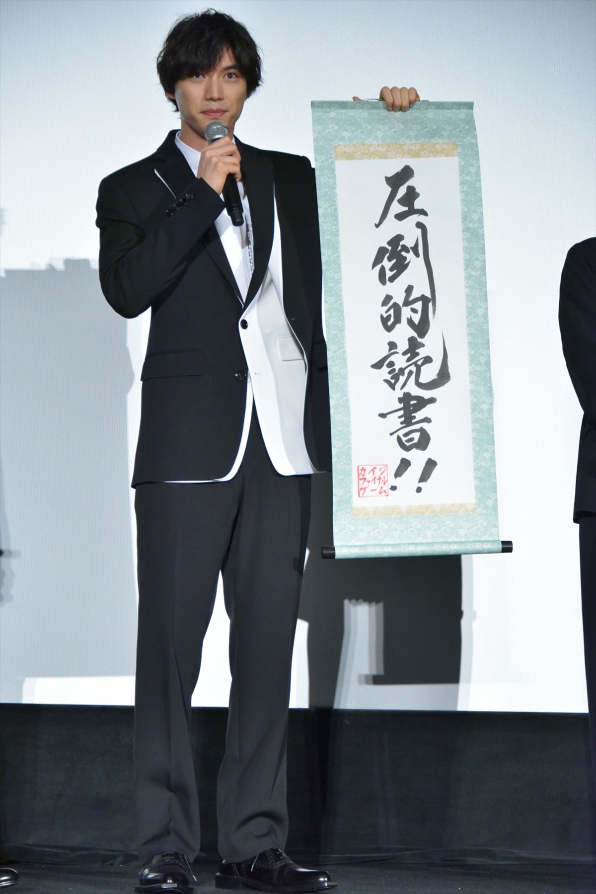 藤原竜也、10年間寄り添った伊藤カイジは「宝物のような役」