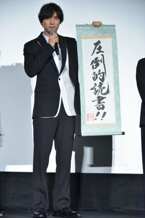 映画『カイジ ファイナルゲーム』初日舞台あいさつに登場した福士蒼汰