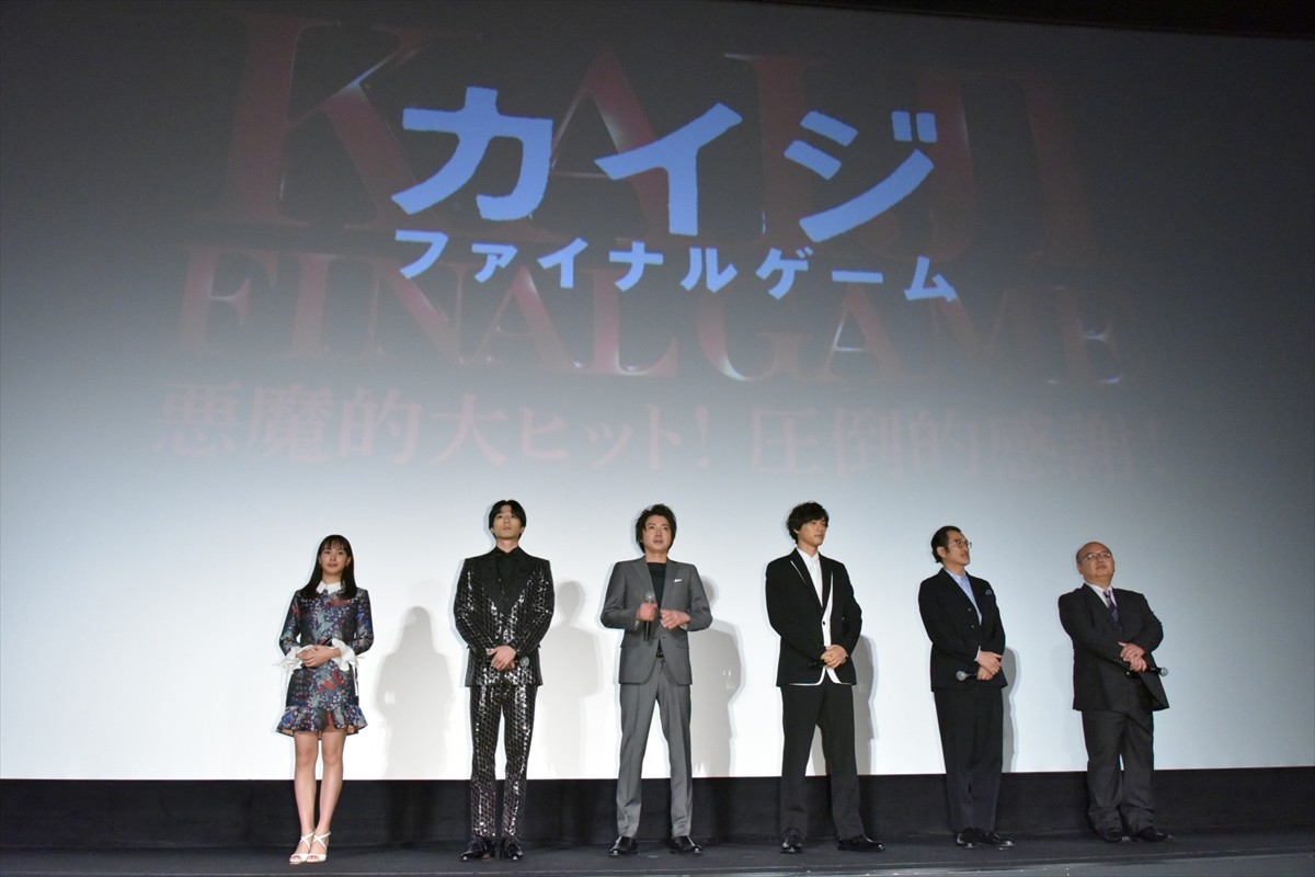 藤原竜也、10年間寄り添った伊藤カイジは「宝物のような役」