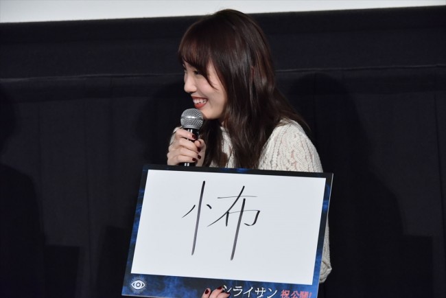 ※本作品紹介時のみ使用可　『シライサン』初日舞台あいさつ　20200110