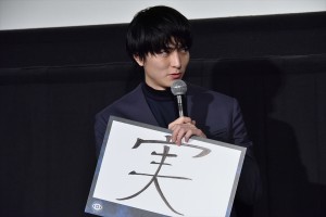 映画『シライサン』初日舞台あいさつに登場した稲葉友