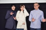 映画『シライサン』初日舞台あいさつに登場した（左から）稲葉友、飯豊まりえ、安達寛高監督