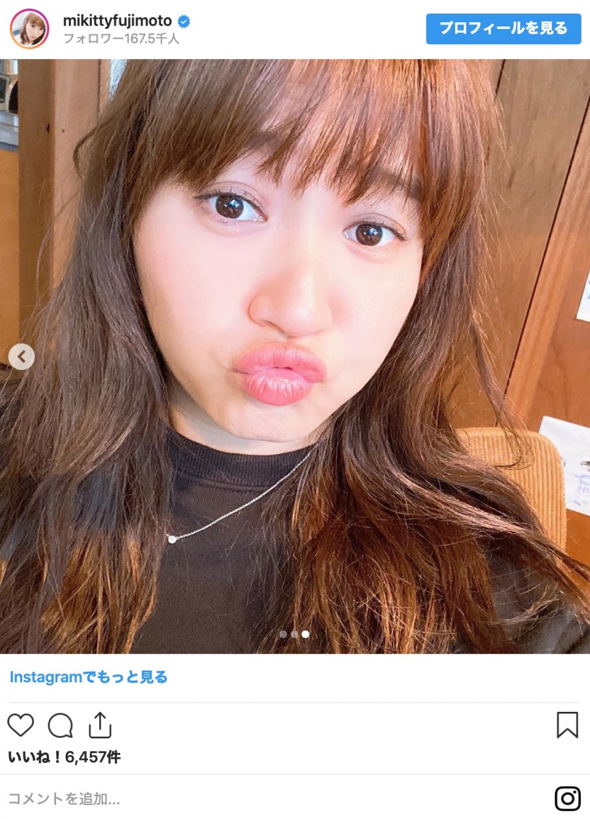 第3子妊娠中の藤本美貴「なんだかんだまだ産まれない！」