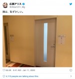 アリス「隣は、恥ずかしい」 ※「広瀬アリス」ツイッター