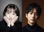 清野菜名×松坂桃李W主演『耳をすませば』が実写映画化！  “その後”のストーリーも