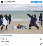 『トクサツガガガ』オフショット！ ※「小芝風花」インスタグラム