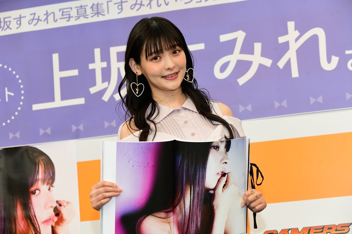 上坂すみれ、写真集お気に入りカットは「頑張って見ると、ちょっと裸に見える」