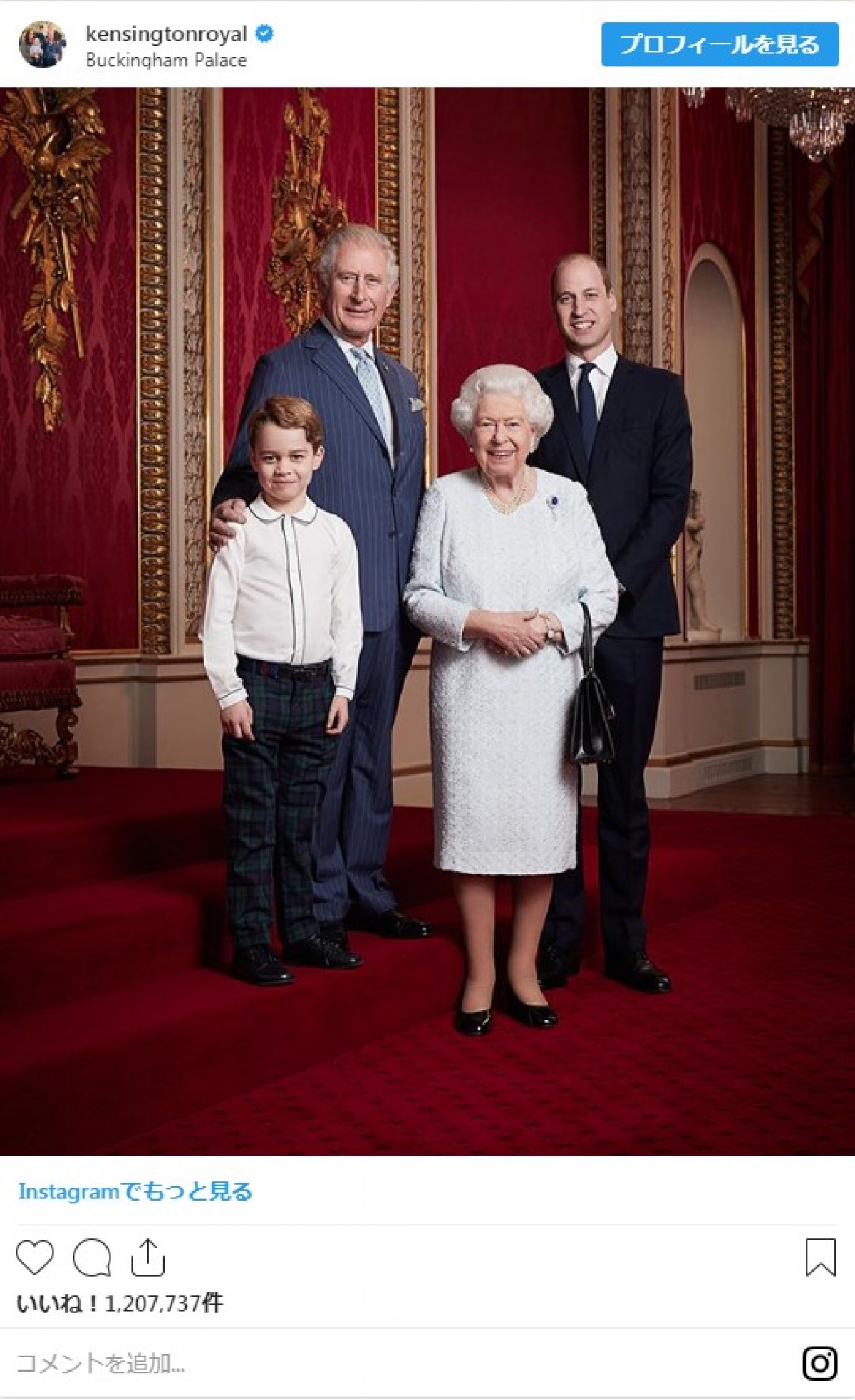 英ジョージ王子、エリザベス女王の隣でほほ笑む新ポートレート公開