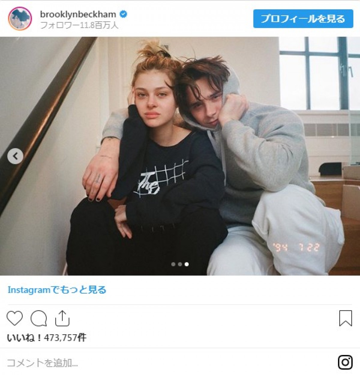 ブルックリン・ベッカム、恋人とのキス写真公開　母デザインのTシャツ姿披露