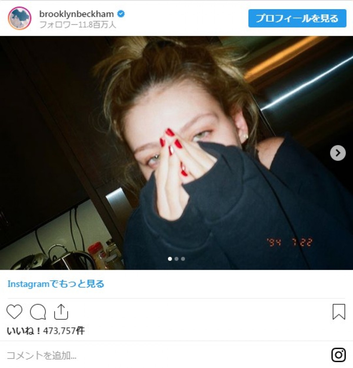 ブルックリン・ベッカム、バスタオル姿の新恋人をキス＆ハグ　カップル写真公開