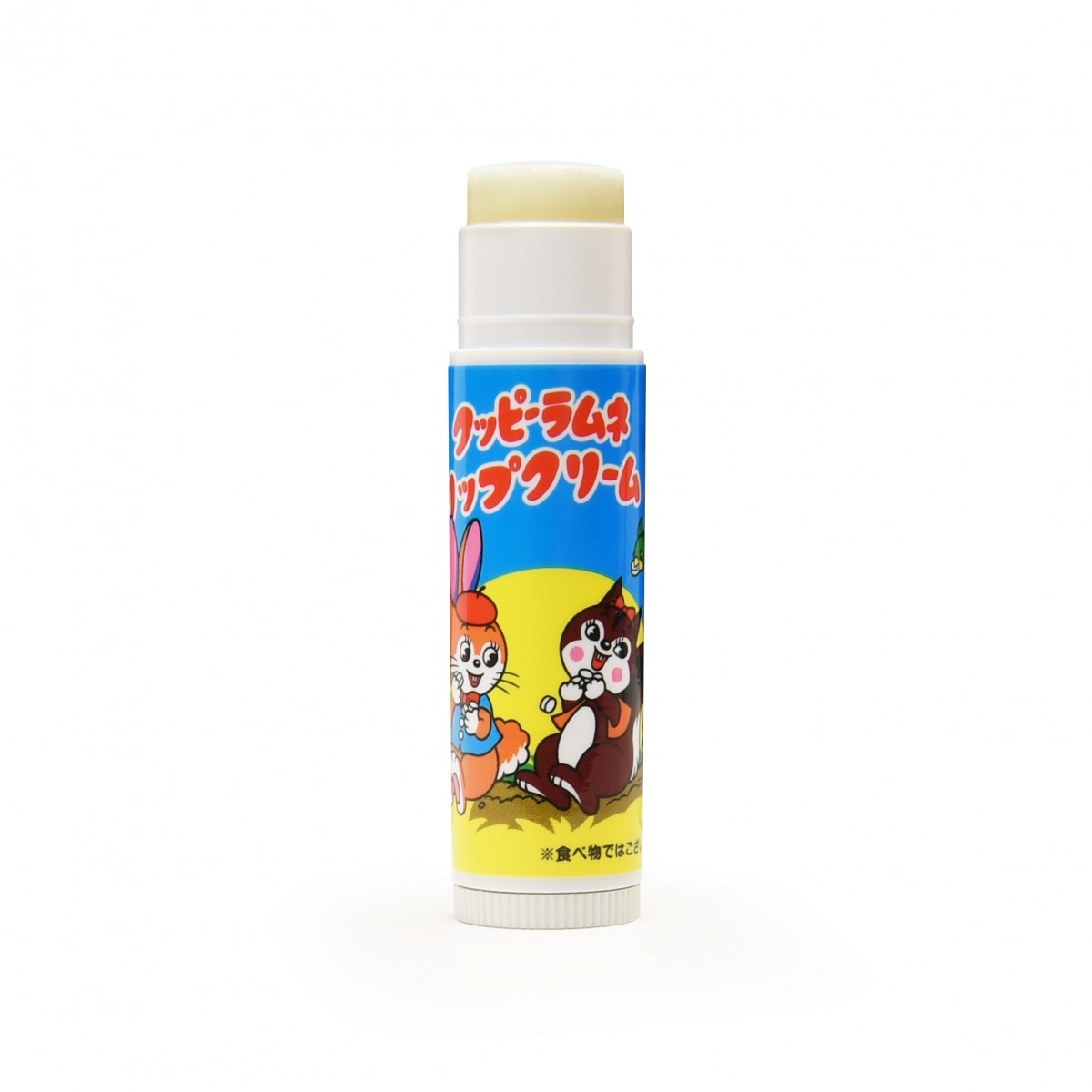 クッピーラムネリップクリーム