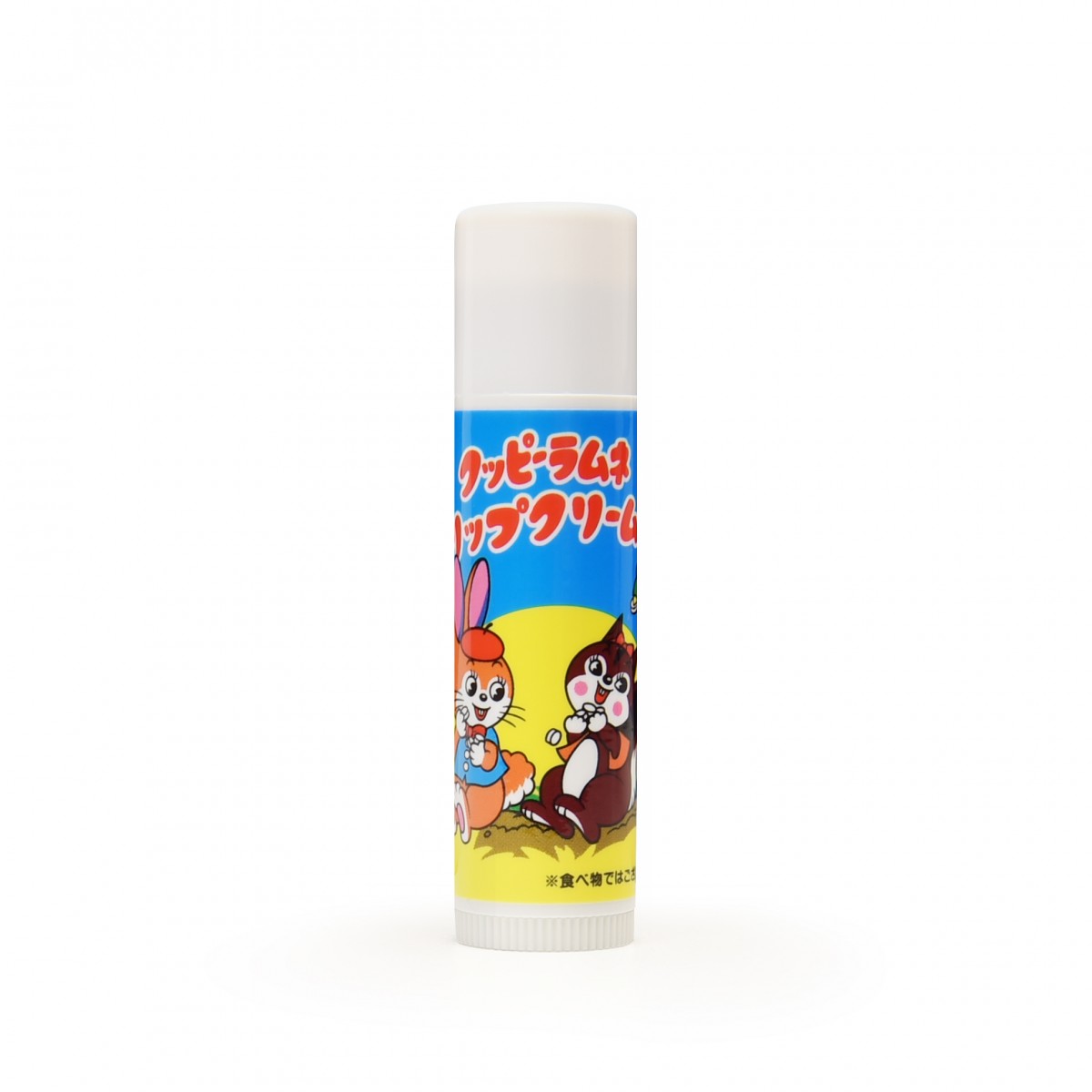 クッピーラムネリップクリーム