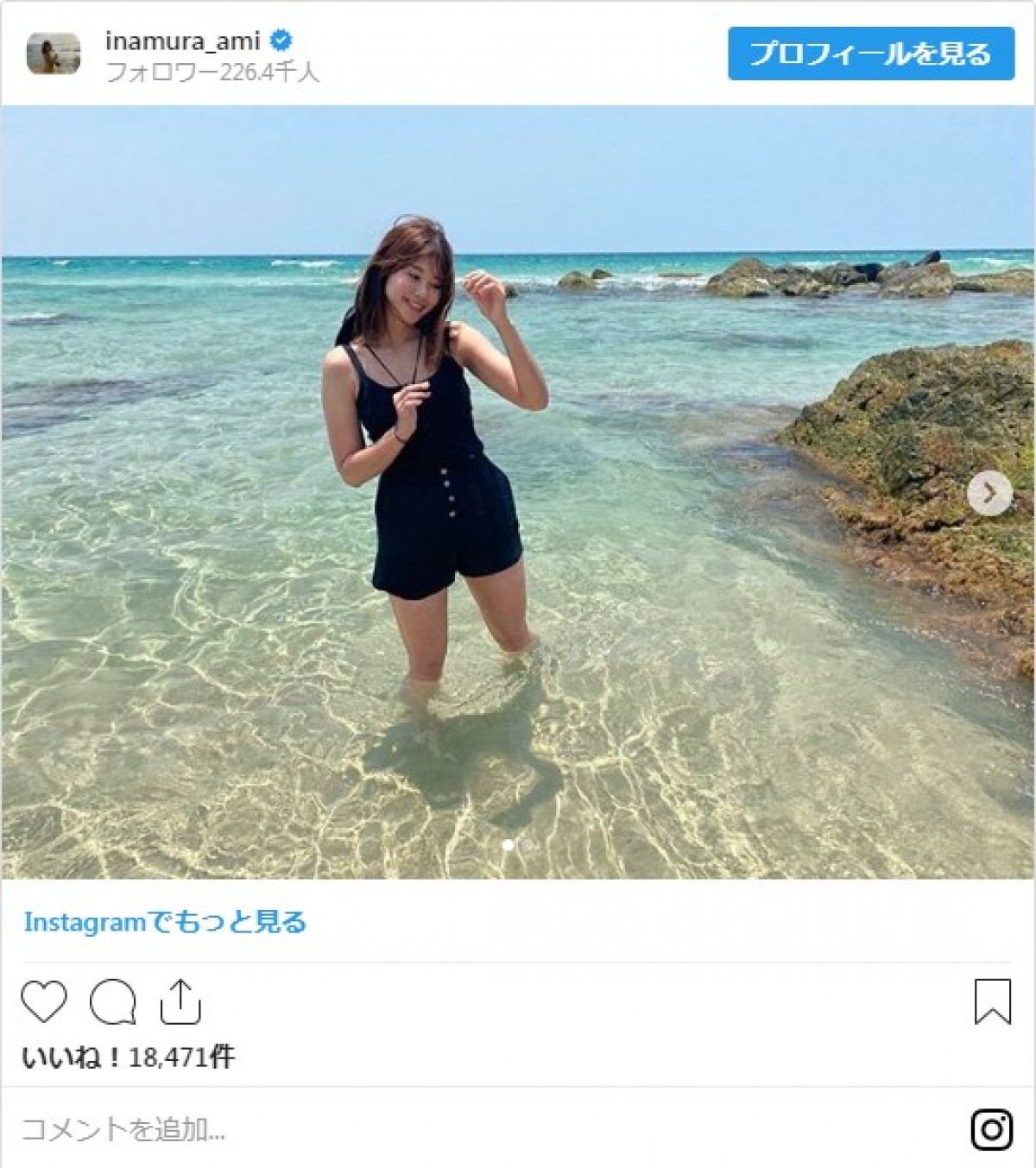 祝24歳！ 稲村亜美、ショートパンツ姿で美脚＆はじける笑顔を披露