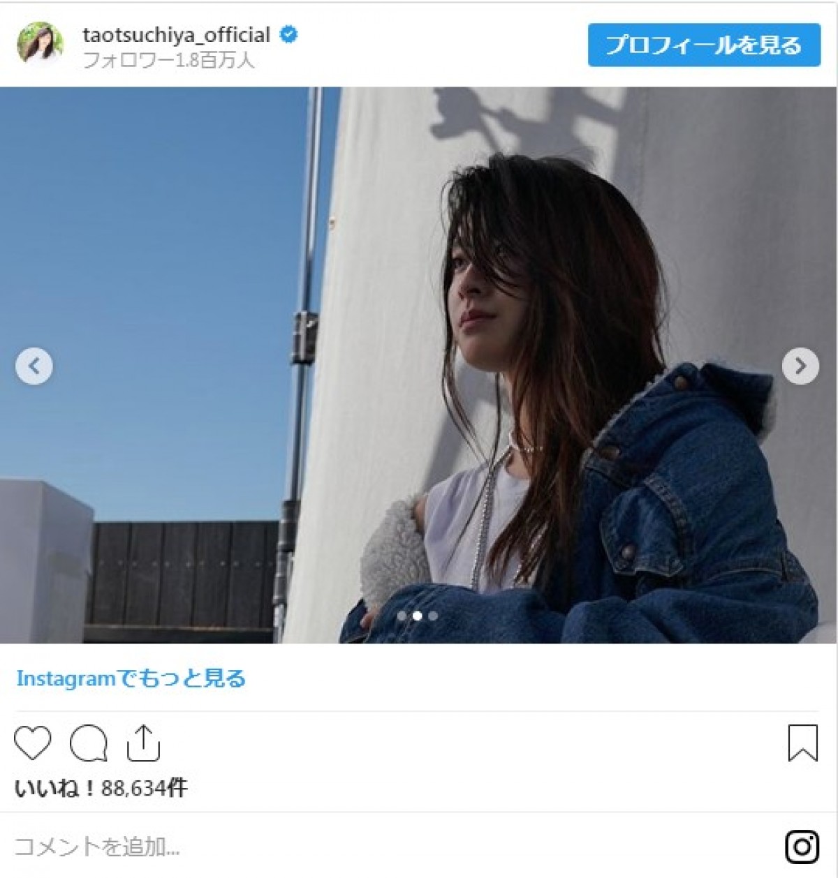 橋本環奈、西野七瀬、土屋太鳳のかわいいインスタをチェック【今週の美女まとめ】