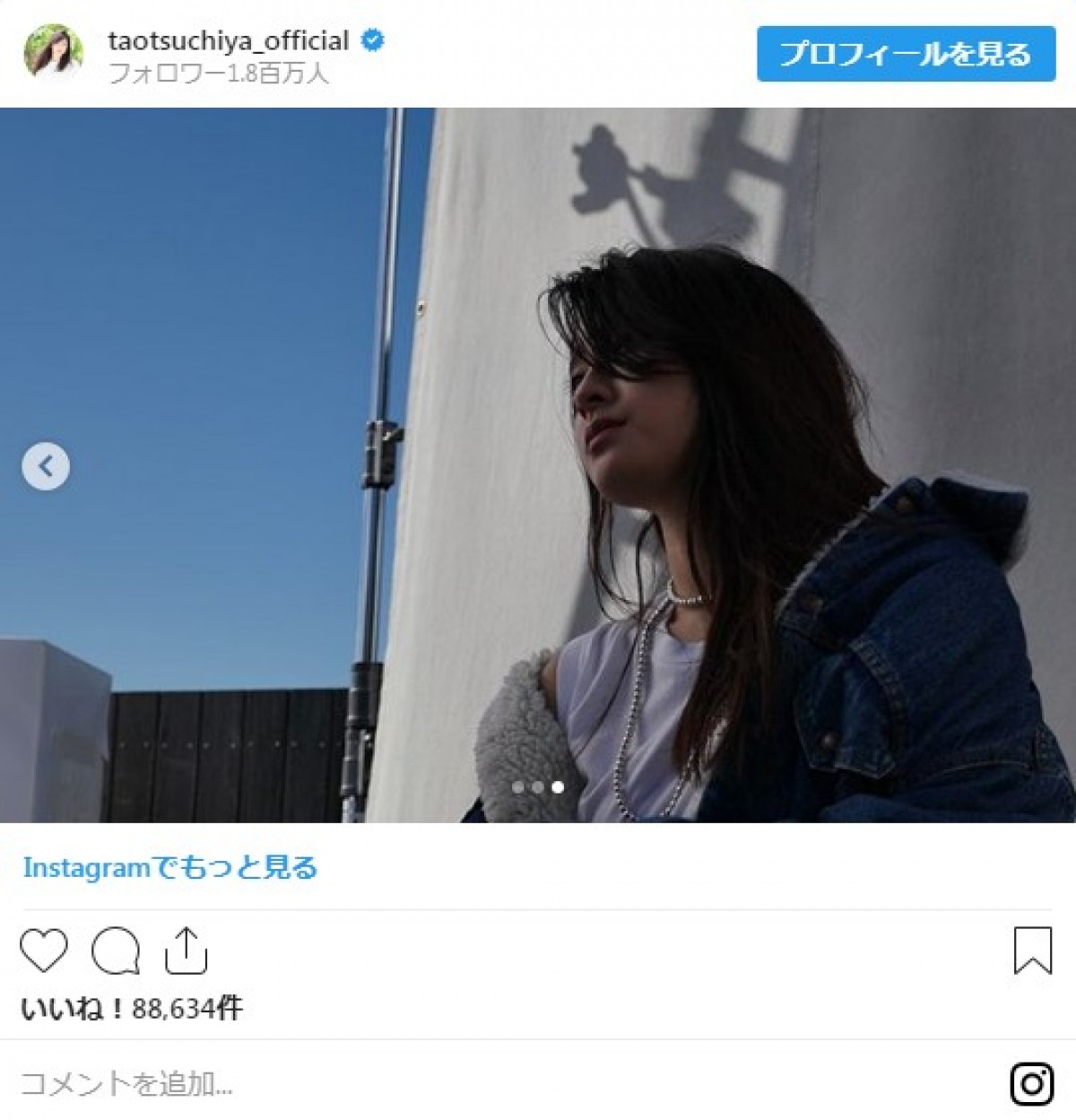 橋本環奈、西野七瀬、土屋太鳳のかわいいインスタをチェック【今週の美女まとめ】