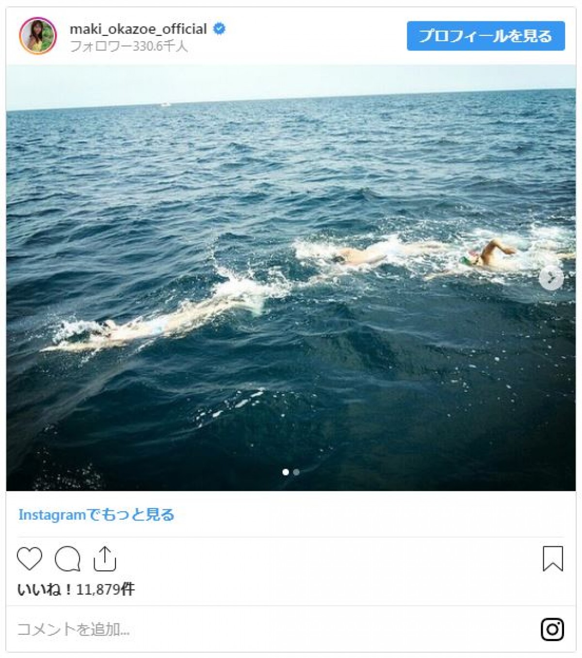どこ!? 岡副麻希、独特すぎる20歳の頃の写真　12km泳ぐ体力にも驚きの声