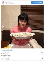 　※「橋本愛」インスタグラム