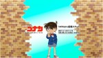 『名探偵コナン』公式YouTubeチャンネル開設　TVアニメ218話まで無料配信