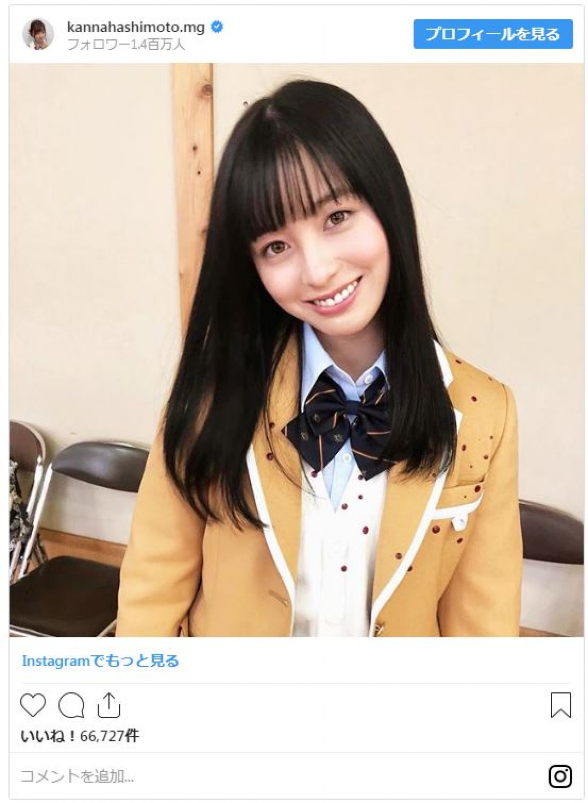 橋本環奈、かわいい制服ショット！ よく見ると…胸元の“異変”に注目集まる