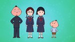 アニメ『ちびまる子ちゃん　アニメ化30周年SP～キャラクター人気投票ザ・ベスト30～』で放送の「ある日の太郎」場面写真