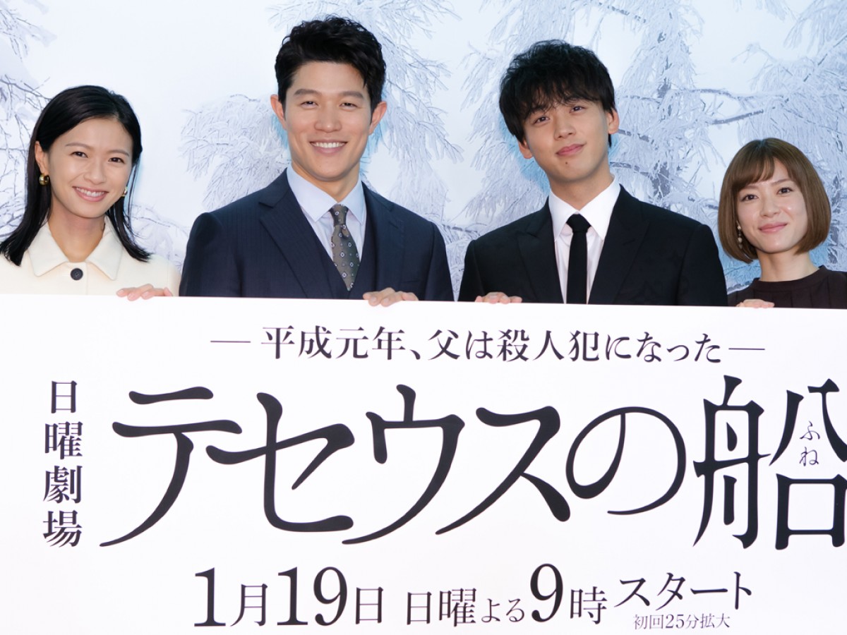 竹内涼真、まさかの“靴下”エピソードを暴露され苦笑い