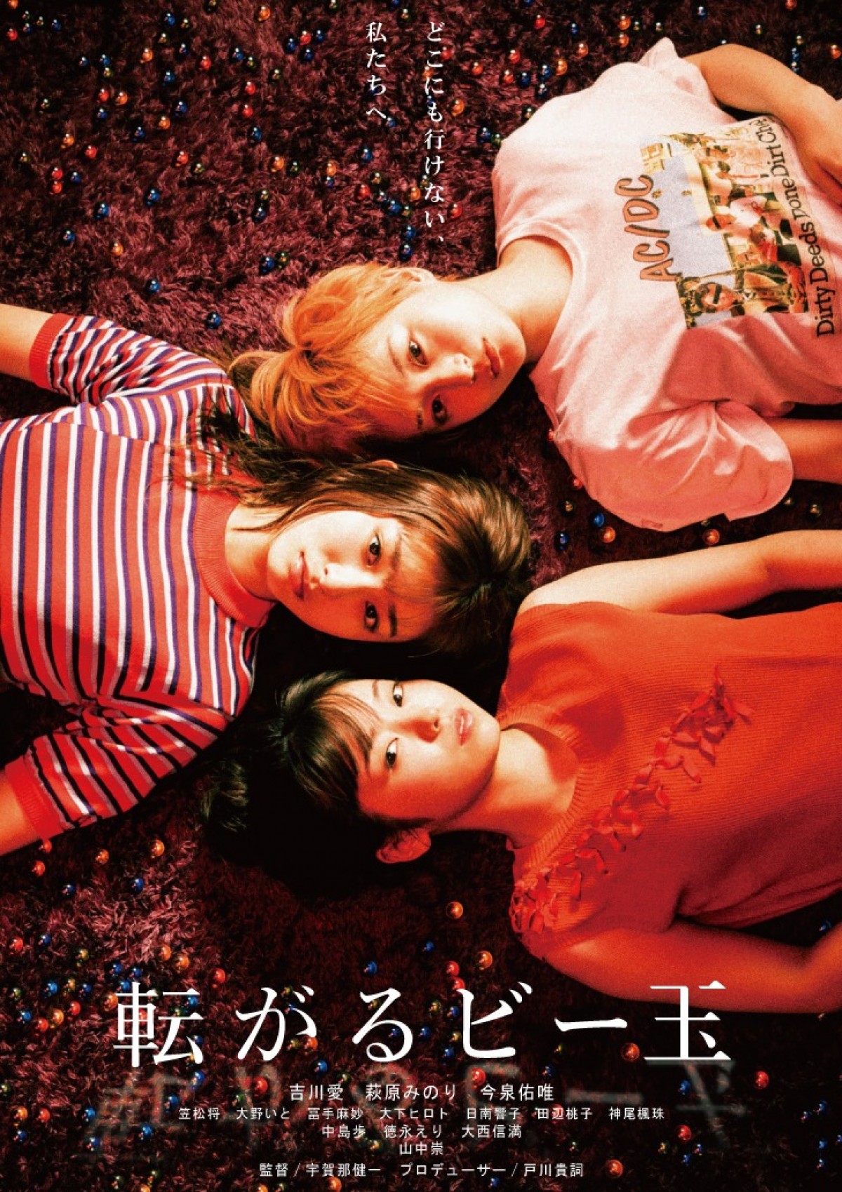 今泉佑唯「歌ってないと口寂しくなっちゃう」 今日のテーマ曲は「だんご3兄弟」!?