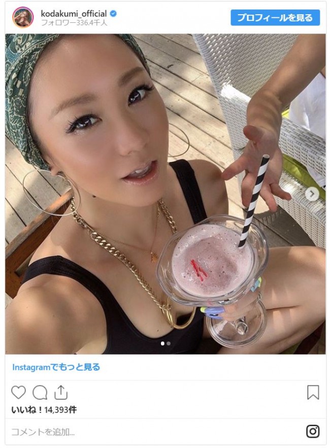 　※「倖田來未」インスタグラム