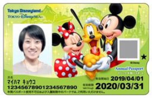 東京ディズニーリゾート 年パス のオンライン販売開始へ 顔写真が自分で選べるように 年1月15日 おでかけ クランクイン トレンド