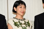 第43回日本アカデミー賞 優秀賞発表会見に登場した安藤サクラ