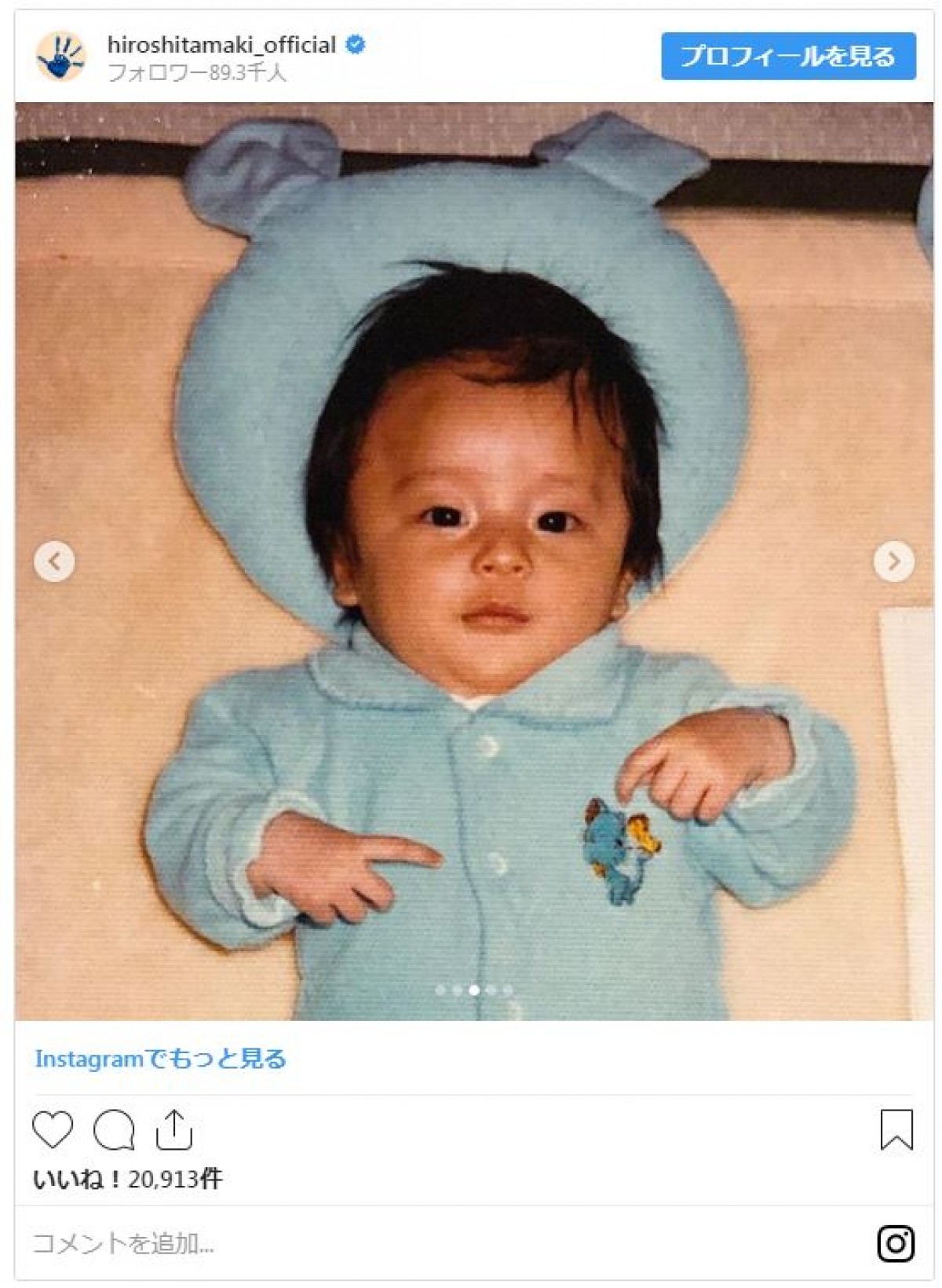 玉木宏、40歳の誕生日！ 幼少期のショットに「産まれた時からイケメン」の声