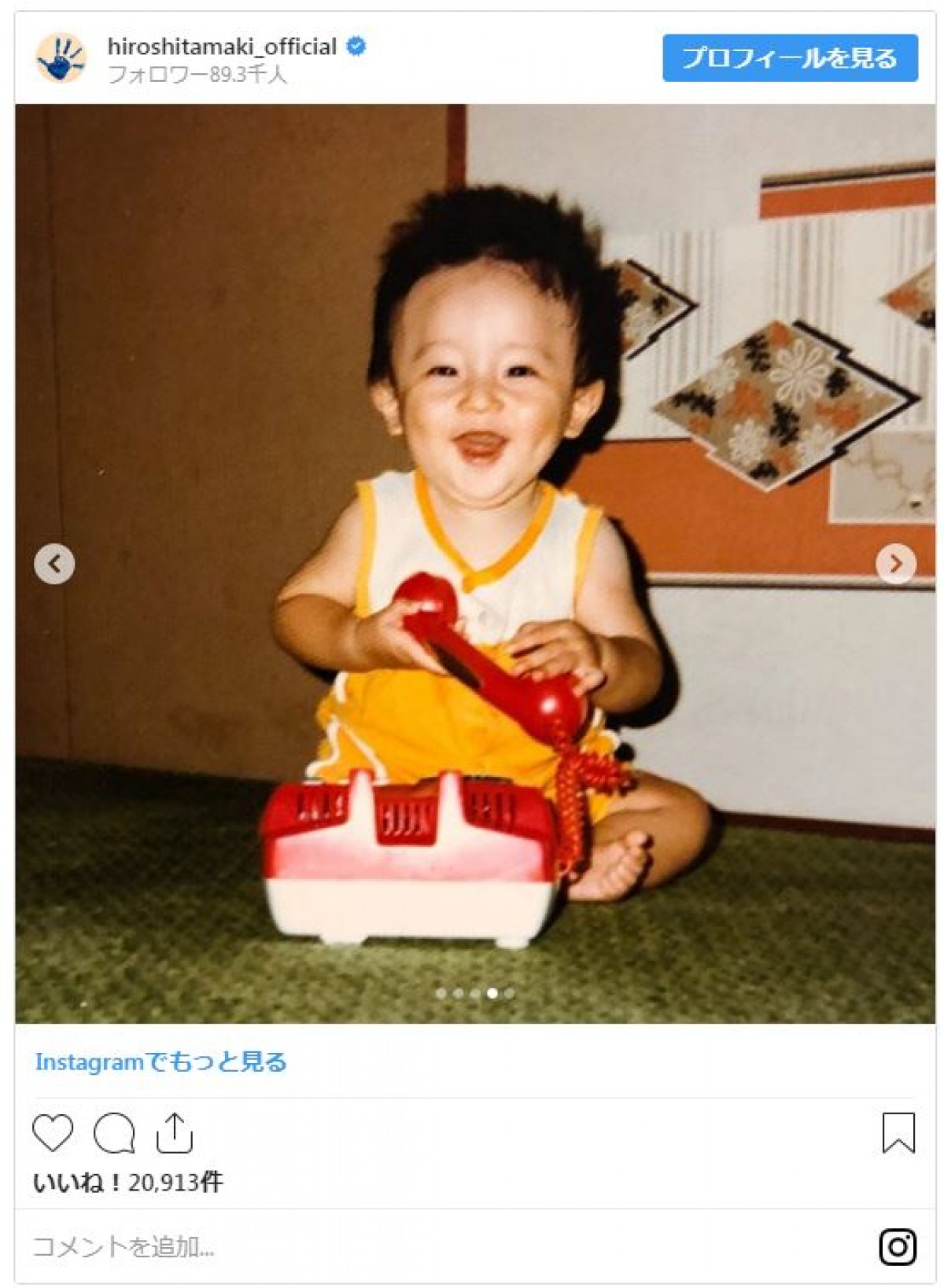 玉木宏、40歳の誕生日！ 幼少期のショットに「産まれた時からイケメン」の声