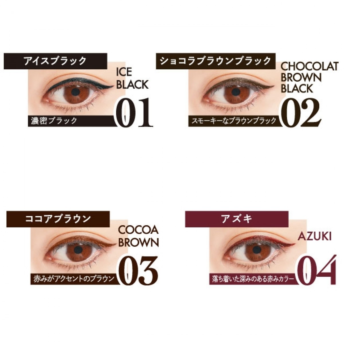 K‐パレット　1DAY TATTOO プロキャスト ザ・アイライナー