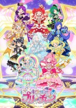 テレビアニメ『キラッとプリ☆チャン』シーズン2キービジュアル