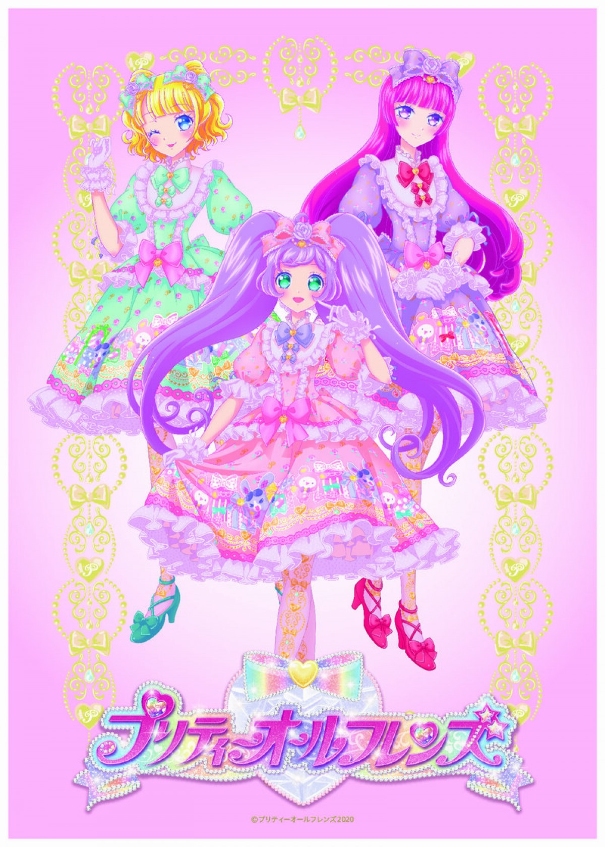 『キラッとプリ☆チャン』シーズン3決定　ビジュアル＆新アイドル発表