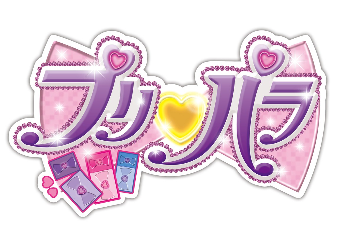 『キラッとプリ☆チャン』シーズン3決定　ビジュアル＆新アイドル発表