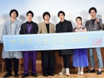 【写真】北村匠海、合唱サプライズに感激して涙ぬぐう「普通にビックリ仰天！」