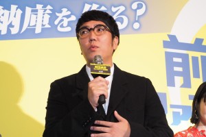 映画『前田建設ファンタジー営業部』完成披露上映会に登場した、おぎやはぎ・小木博明