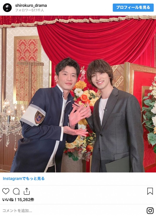 田中圭 横浜流星 休憩中もずっと一緒 仲良し ゴチ 2ショットに反響 年1月16日 写真 エンタメ ニュース クランクイン 田中圭 横浜流星 休憩中もずっと一緒 仲良し ゴチ 2ショットに反響 年1月16日 写真 エンタメ ニュース クランクイン