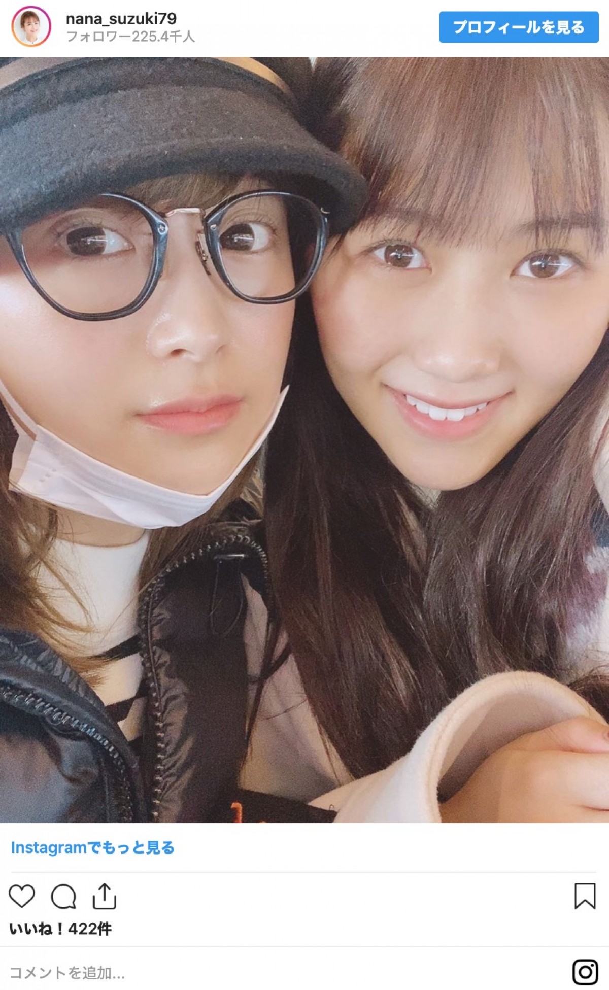 鈴木奈々＆西野未姫、“すっぴん”2ショット披露