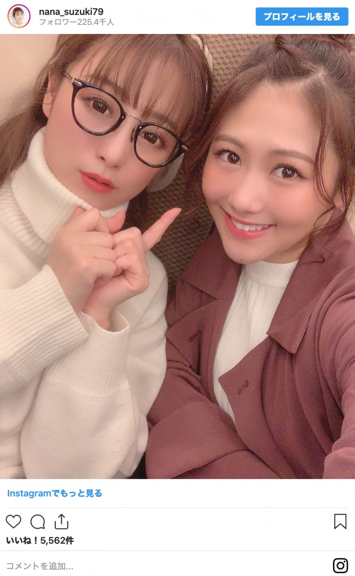 鈴木奈々＆西野未姫、“すっぴん”2ショット披露